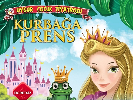 Uygur Çocuk Tiyatrosu ‘Kurbağa Prens’ ile geliyor